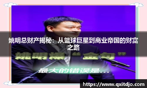 金年会金字招牌