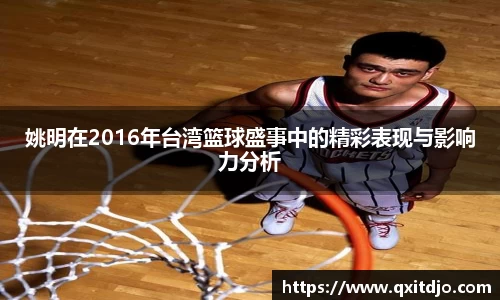 金年会jinnianhui
