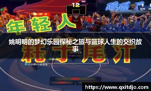 金年会