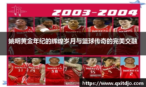金年会金字招牌